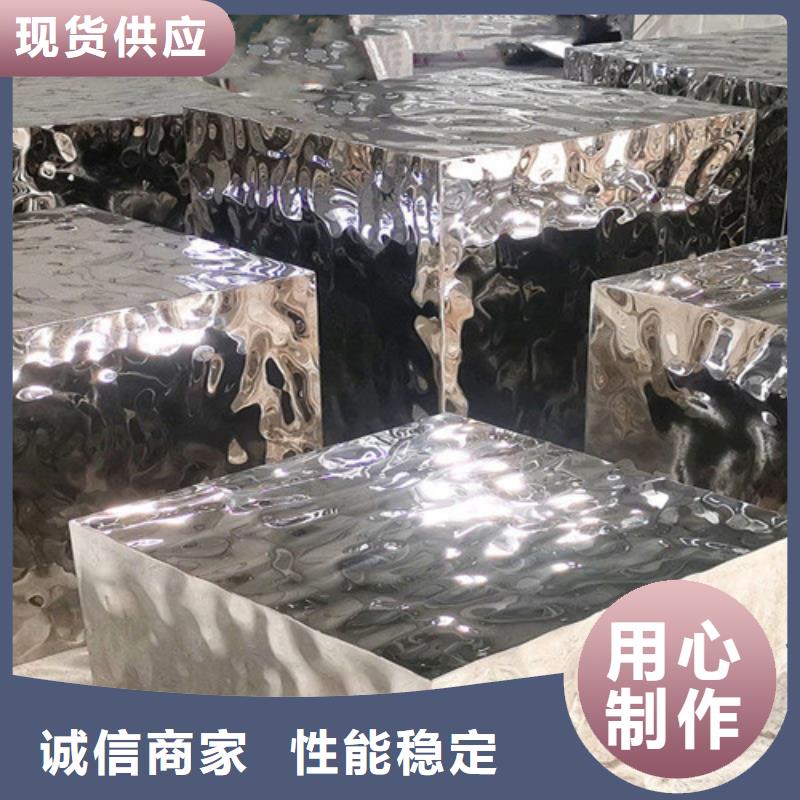 #不锈钢水波纹#量大从优