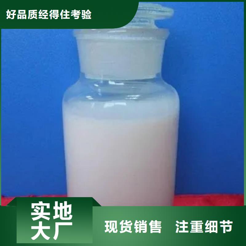 乳液型切削液消泡剂生产厂家耐高温