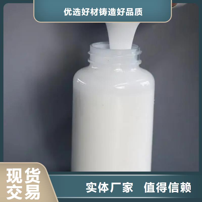 液压油消泡剂使用方法用量少