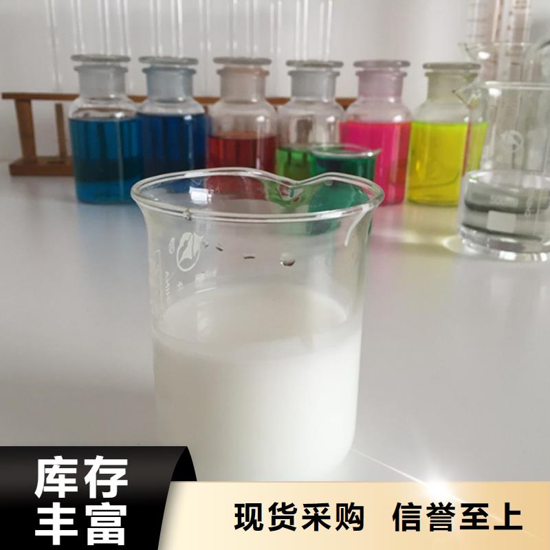 进口食品消泡剂批发含量高