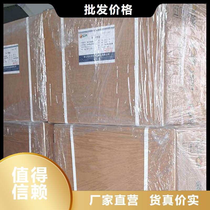 维生素H厂家