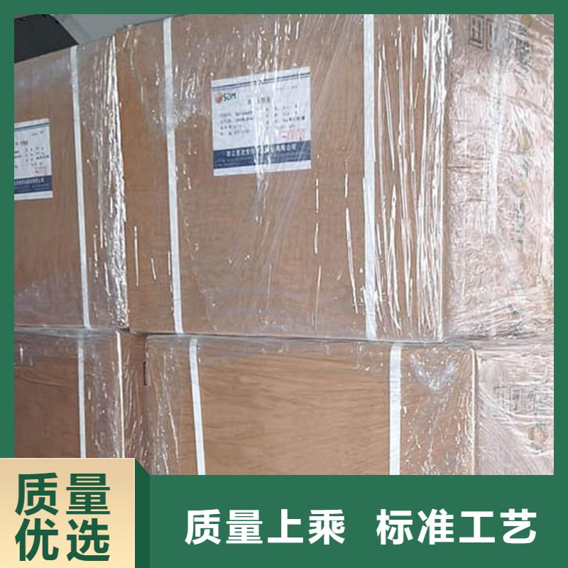 水溶性维生素厂家