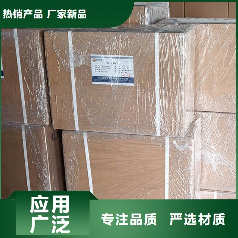 新和维生素H参数