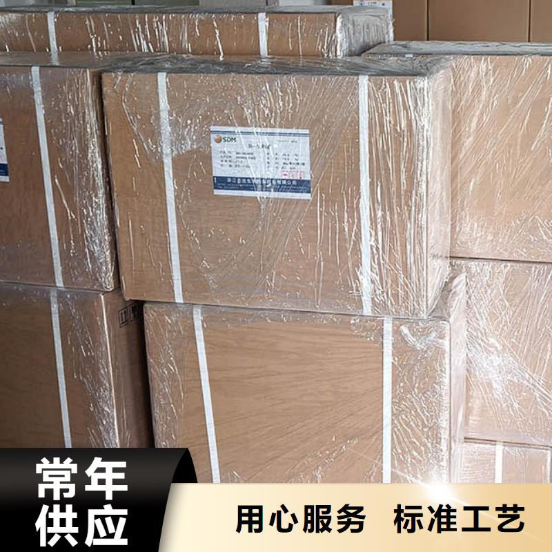 新和成生物素批发