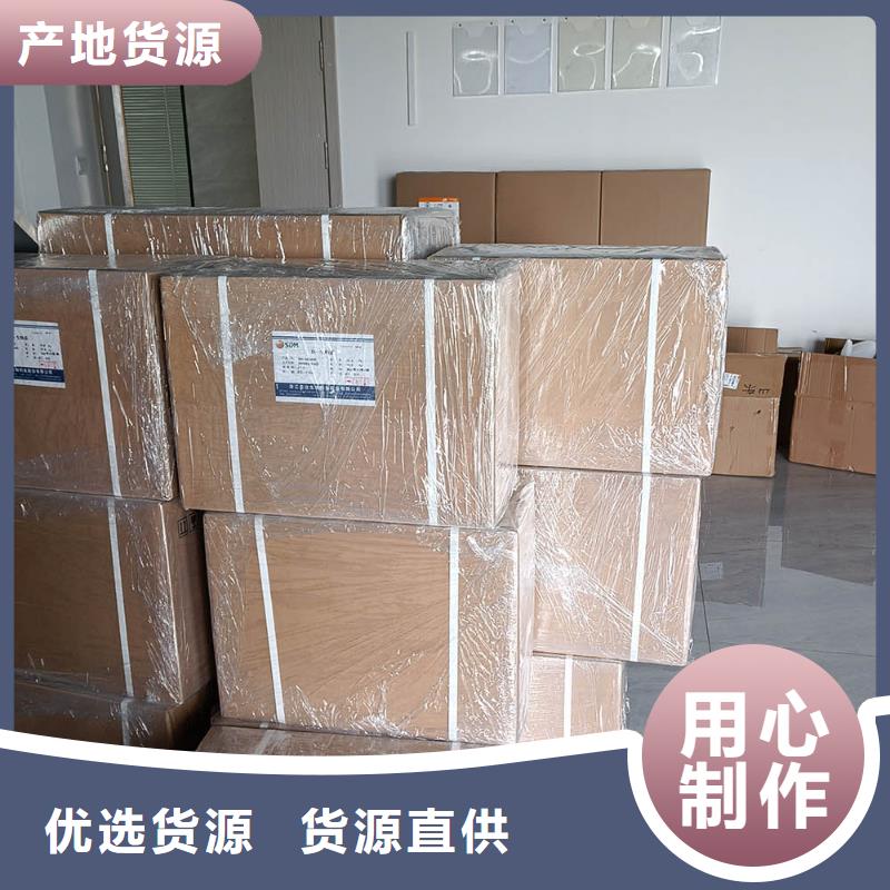 新和水溶性维生素批发