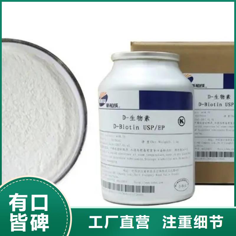 新和水溶性维生素使用方法