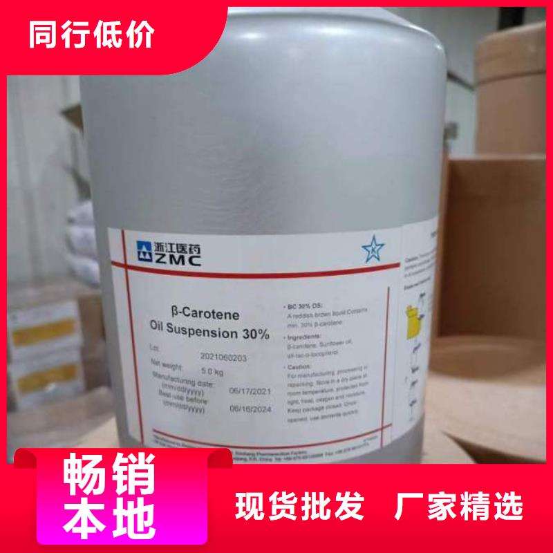 新和维生素H参数