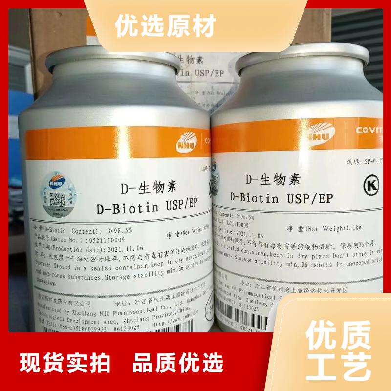 新和水溶性维生素使用方法
