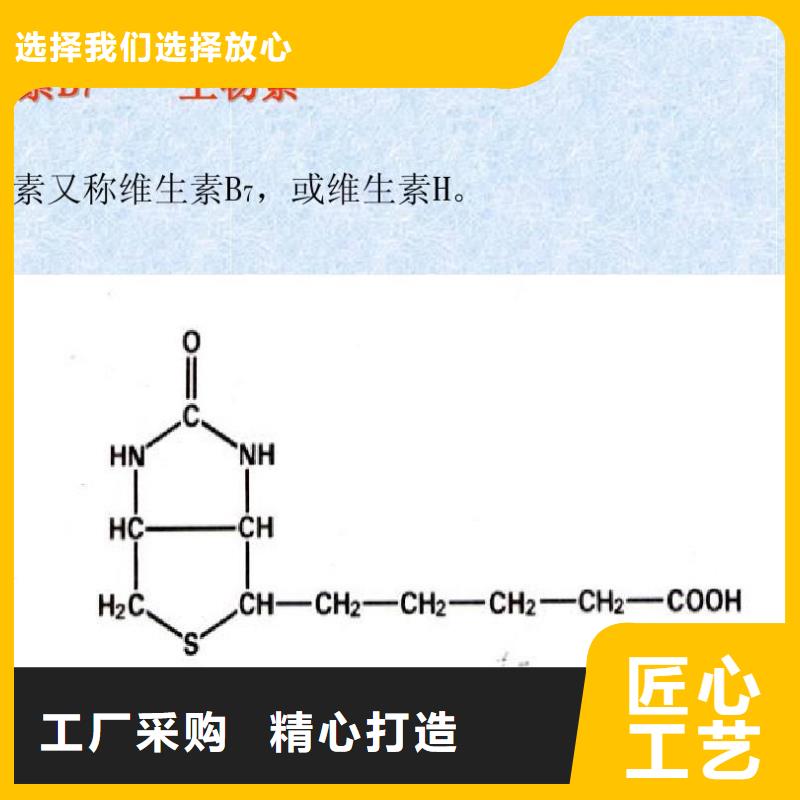 水溶性维生素厂家