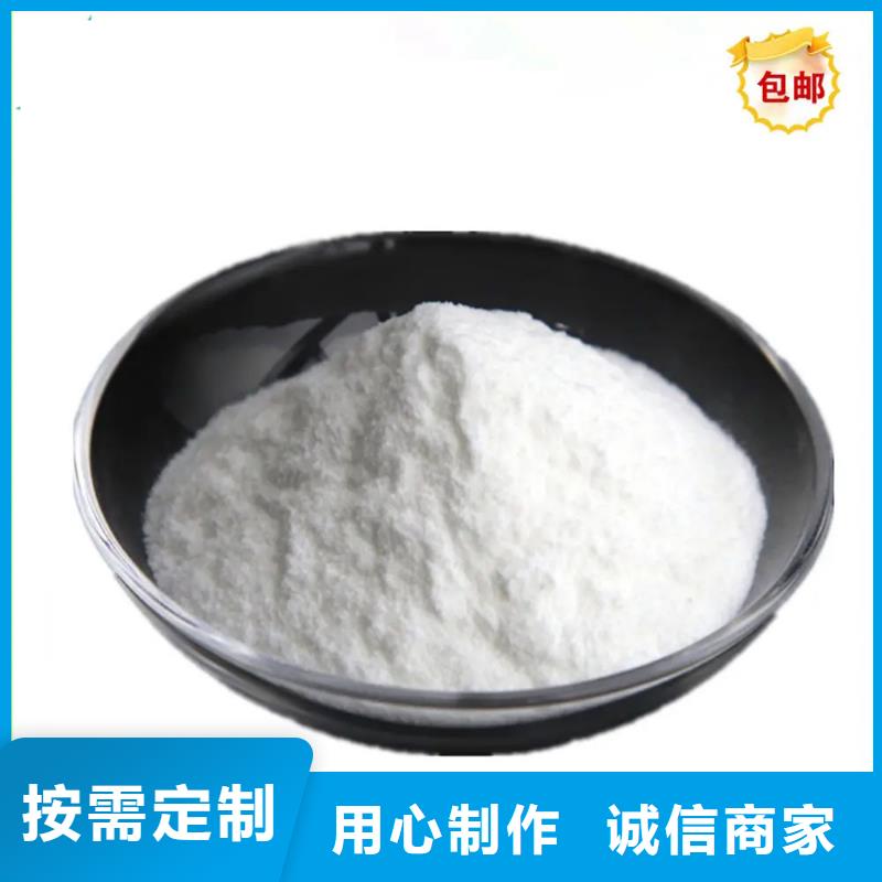 新和维生素H用途