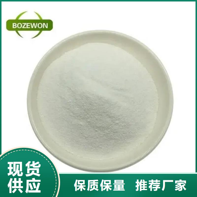 维成素B7厂家