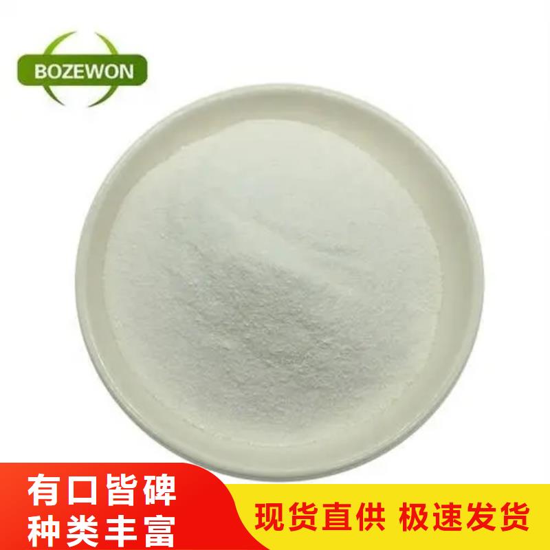 新和成生物素厂家