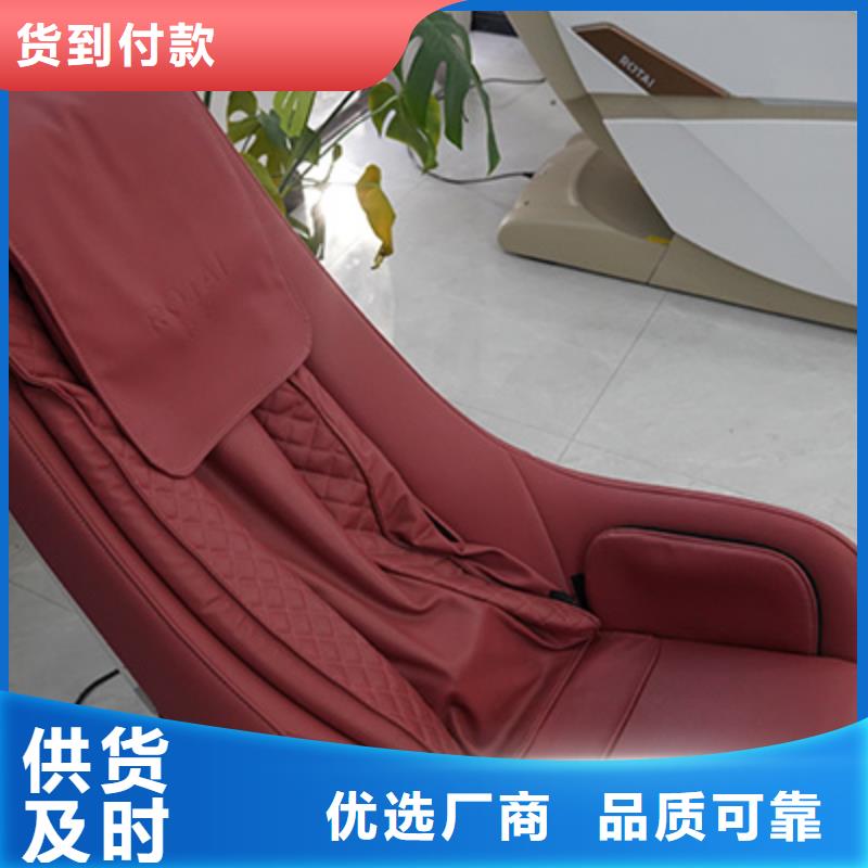 荣泰按摩椅中国十大品牌基础构造