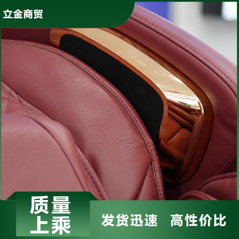 智能按摩椅有用吗【荣泰按摩椅】用处与特点