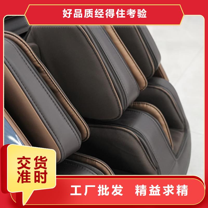 荣泰按摩椅中国十大品牌基础构造