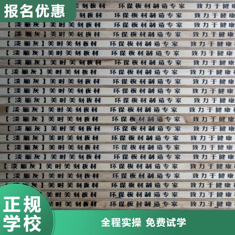 中国免漆生态板知名品牌厂家报价