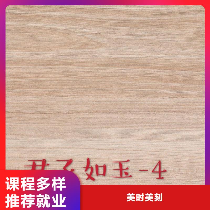中国松木生态板排名定制【美时美刻健康板】市场前景