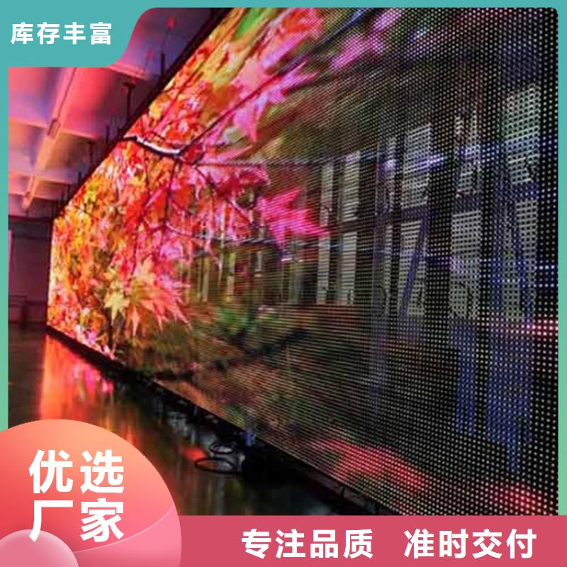 LED显示屏安装【开天精密】选购指南