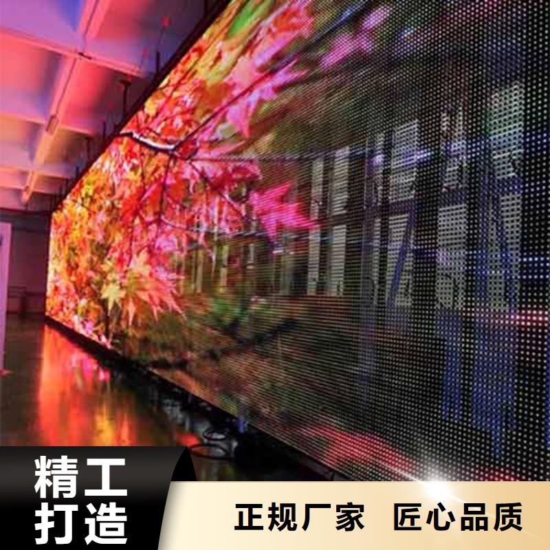 led透明显示屏多少钱【开天精密】选购指南