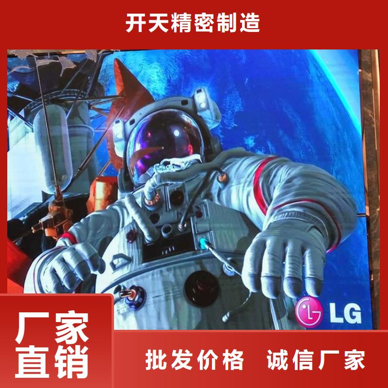 LED双色显示屏哪个牌子好【开天精密】选购指南