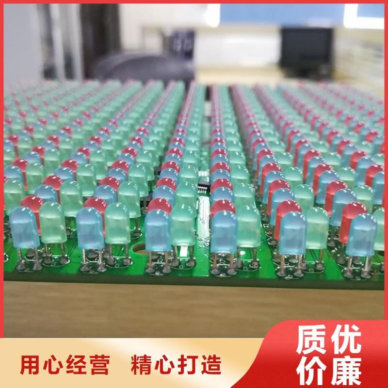 LED显示屏双基色-工作稳定可靠