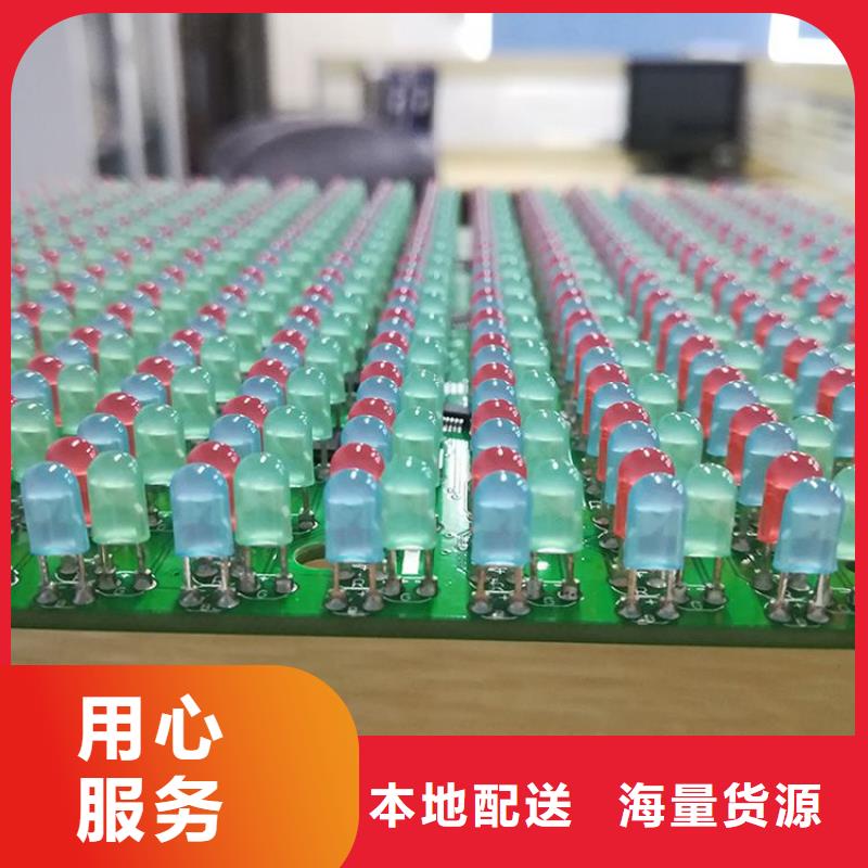 LED显示屏,LED单色显示屏工程施工案例