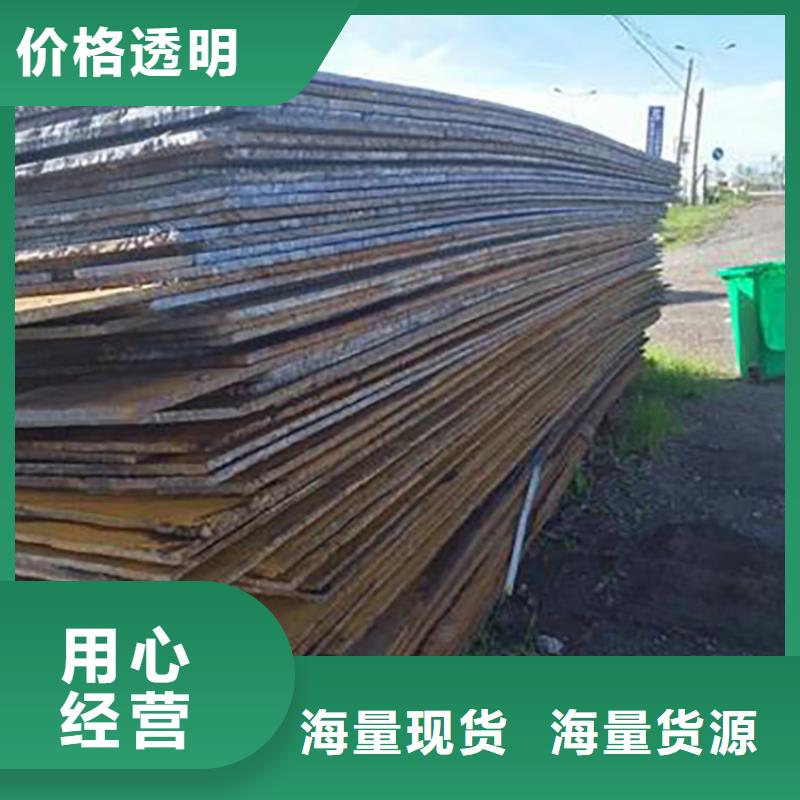 孟津县建筑工地钢板租赁公司