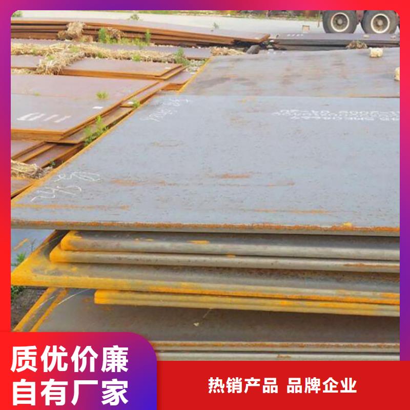 钢板租赁现货销售