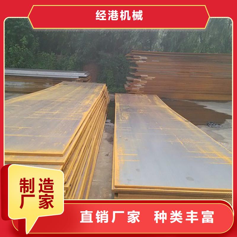 钢板租赁-【铺路钢板出租】价格合理