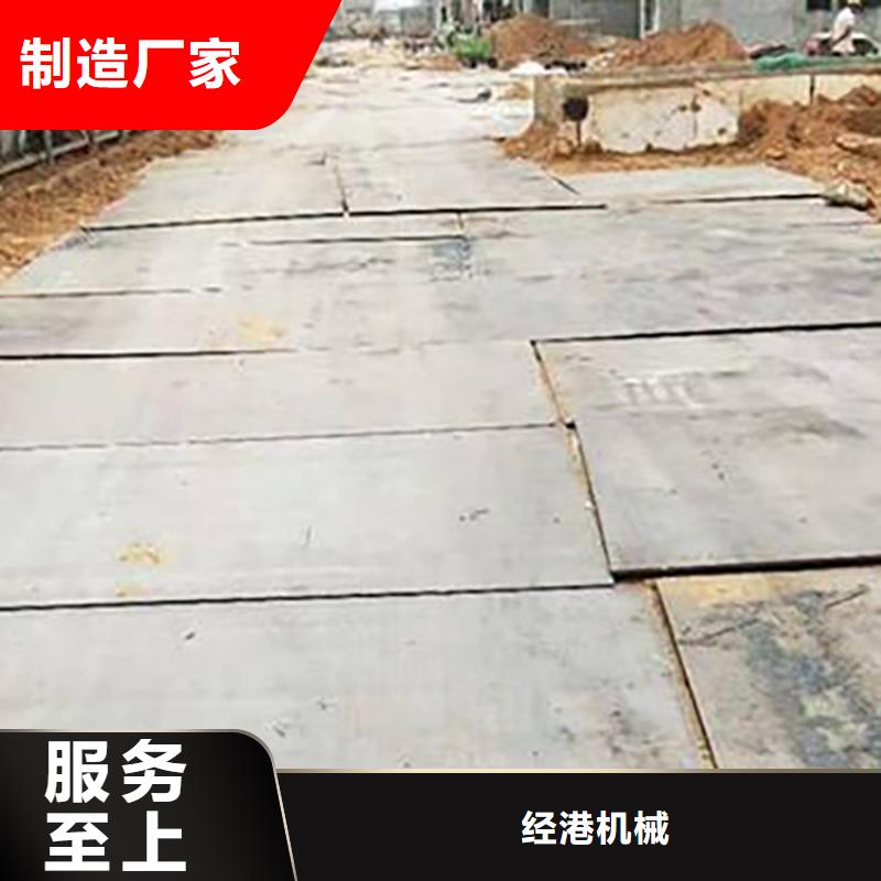 金水区建筑工地钢板租赁按天计算