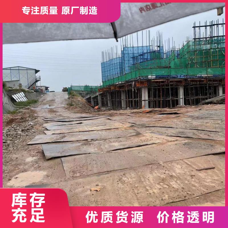 偃师市建筑工地钢板出租按天计算
