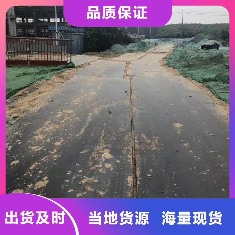 中原区工地钢板租赁按天计算