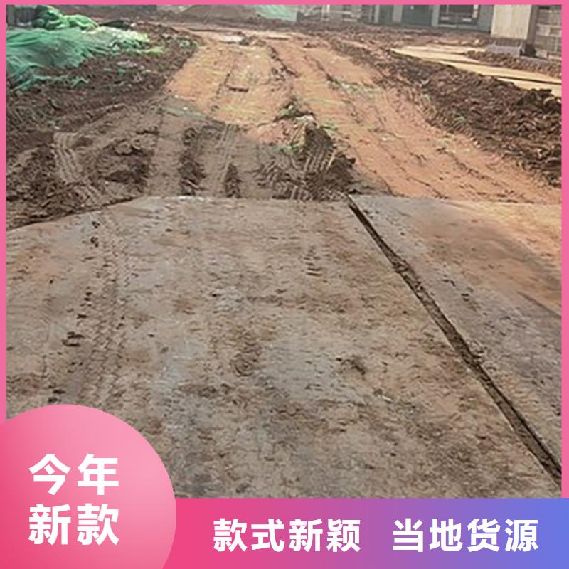 灵宝建筑工地铺路钢板出租公司