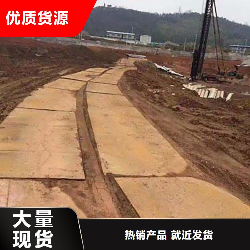 沁阳市铺地钢板租赁公司