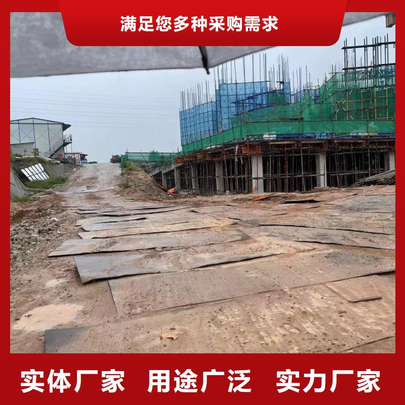 建筑工地铺路钢板出租公司