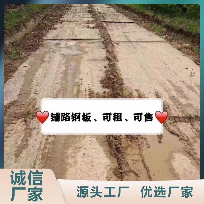 洛宁县钢板出租公司