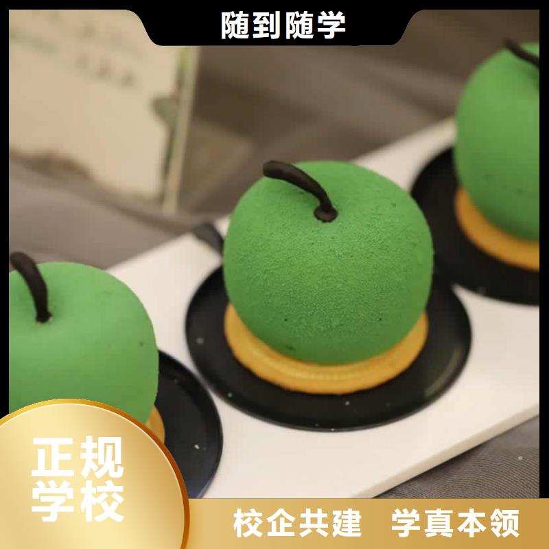 伊川县厨师培训班学费