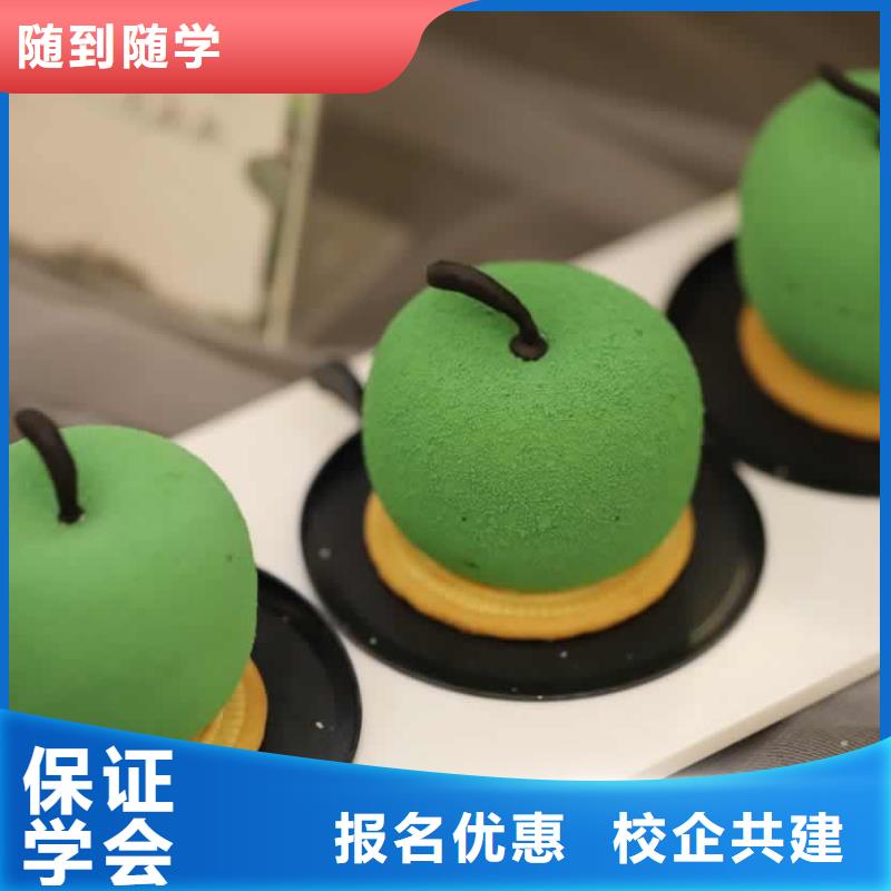 【餐饮培训】中式面点师培训正规学校