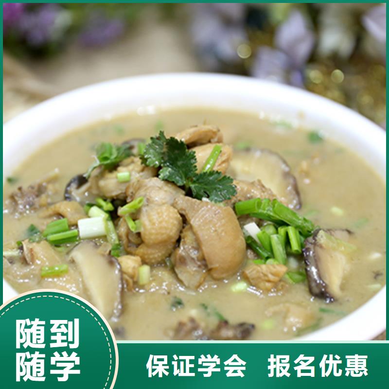 原阳县法式甜品学校收费标准