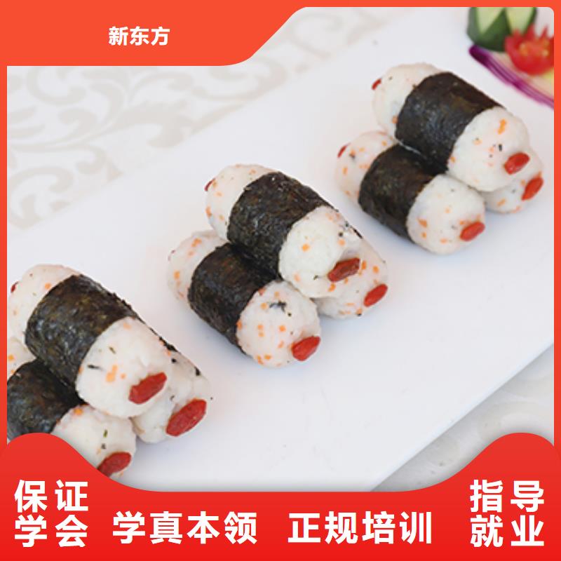 餐饮培训西餐厨师培训就业快