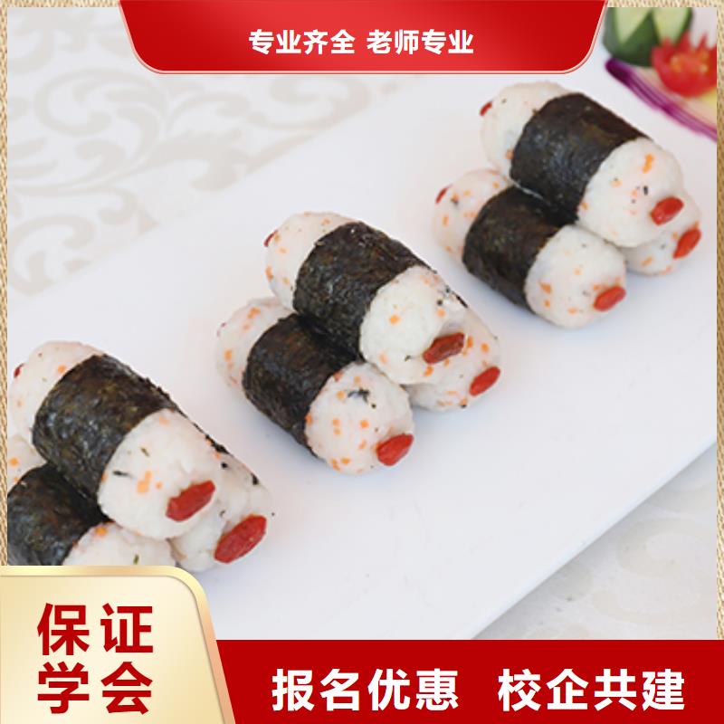 金明区厨师培训班价格