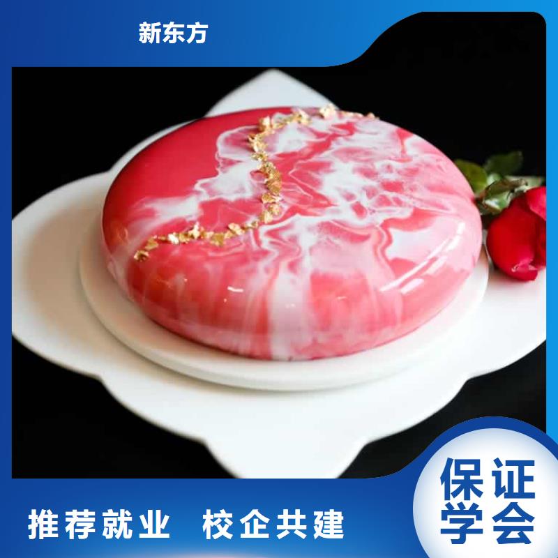 宜阳县学蛋糕甜点多少钱