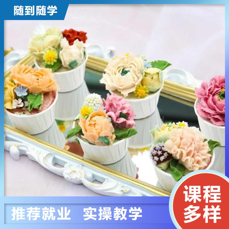 餐饮培训中式烹调师高薪就业