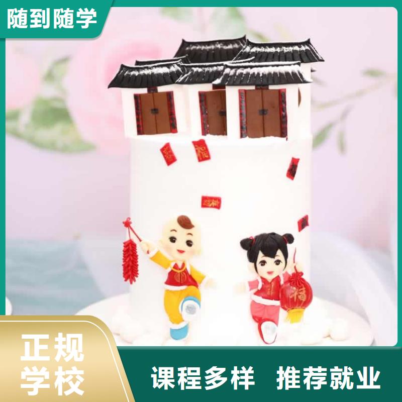 嵩县小吃培训速成班价格