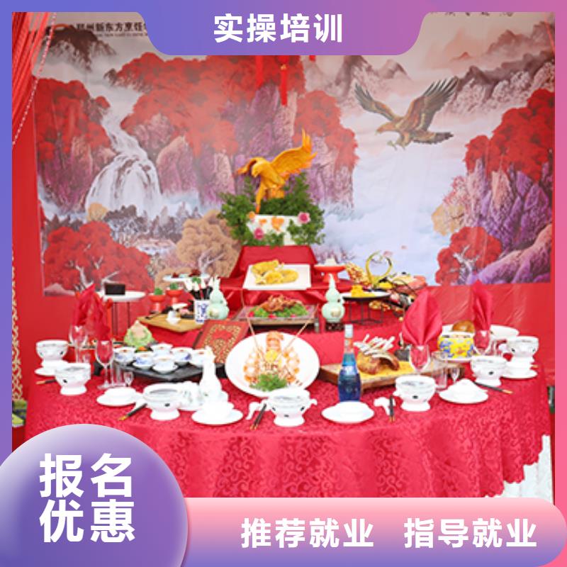 餐饮培训厨师培训老师专业
