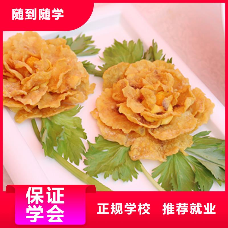 餐饮培训中式烹调师学真本领