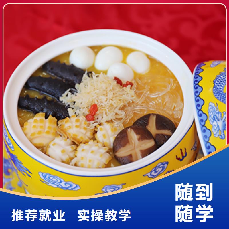 陕县鸡蛋灌饼培训报名要求