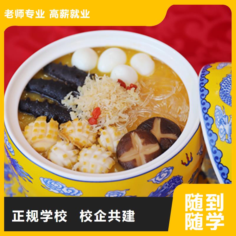 洛龙区新东方烘焙西点学校多少钱