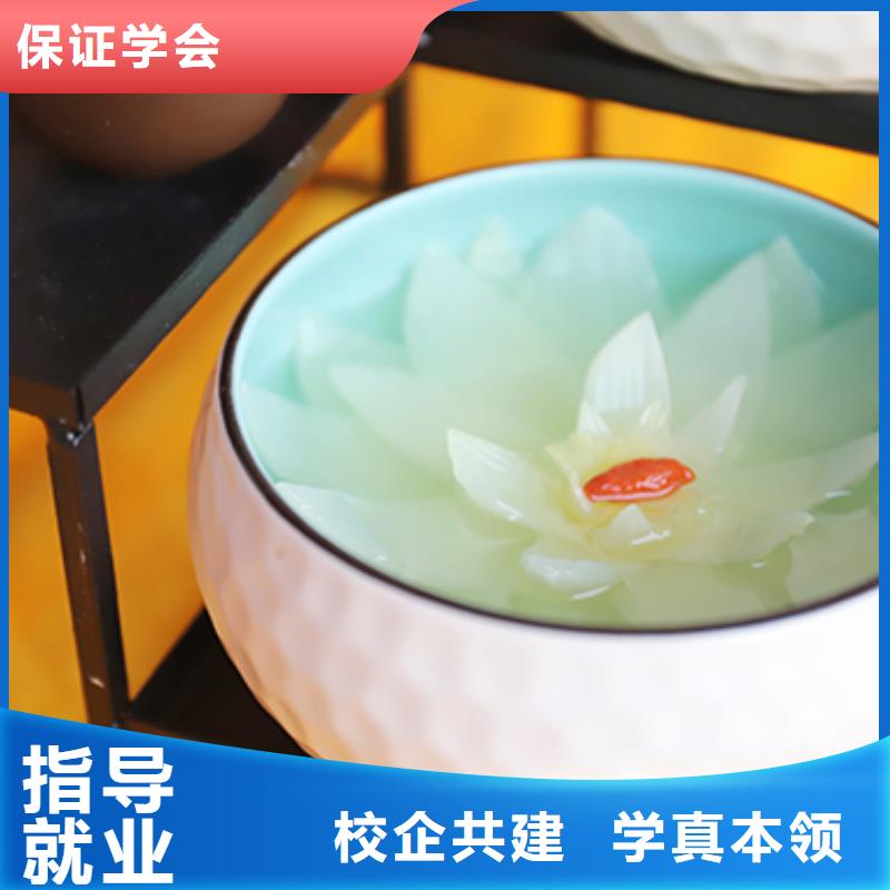 餐饮培训_西式烹调师培训免费试学