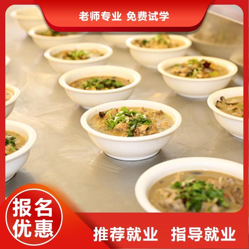 餐饮培训,中式面点师培训老师专业